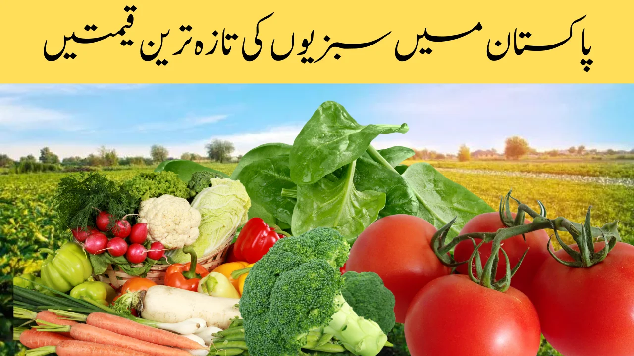 Vegetable Prices in Pakistan Today
