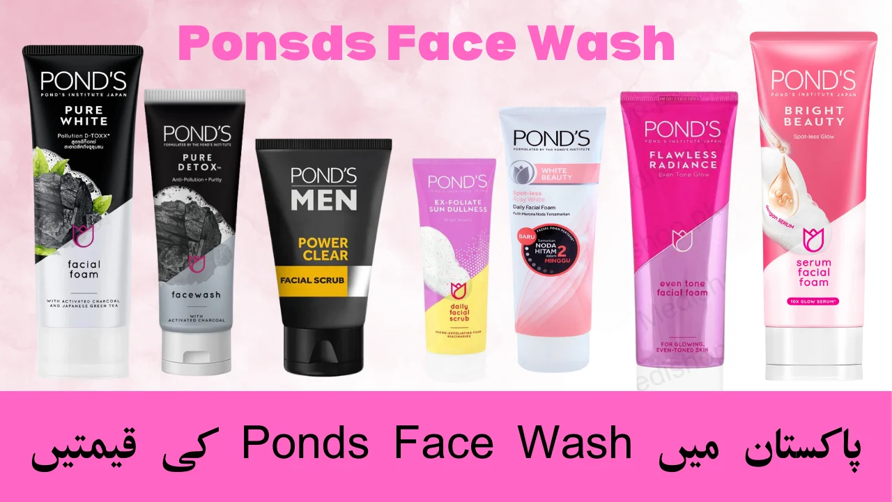 Ponds Face Wash Prices in Pakistan