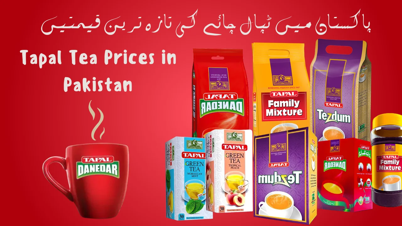 Tapal Tea Prices in Pakistan