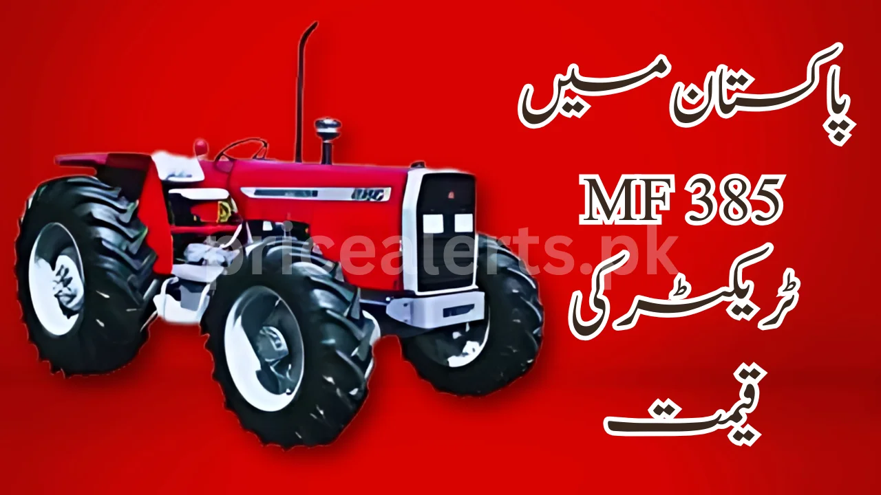 385 Tractor Price in Pakistan Today