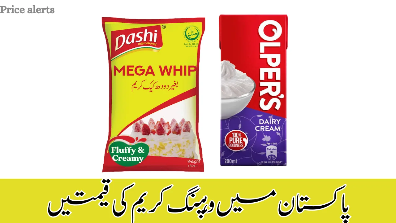 Whipping Cream Price in Pakistan